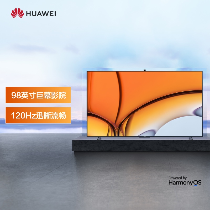 华为智慧屏v9898英寸120hz防眩光巨幕4k超高清护眼智能游戏电视畅连