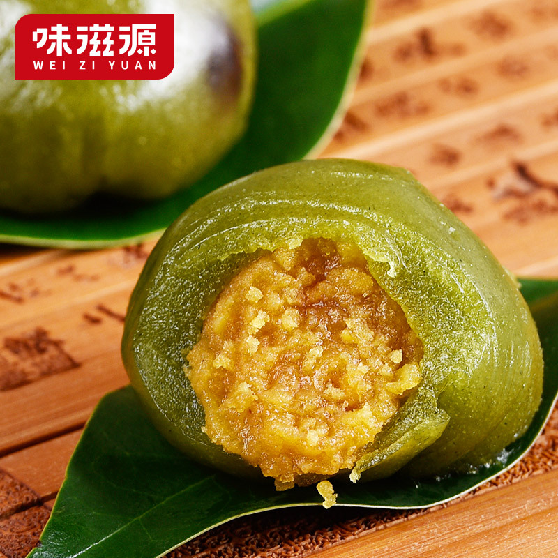 味滋源 黑芝麻味青团6枚(300g)