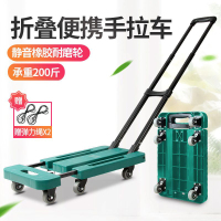 万山宏业 折叠手拉车 便携小推车平板拉杆车搬运车LW21T/个