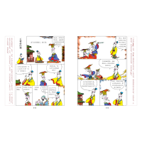 醉染图书蔡志忠少年国学系列:孟子97875100561