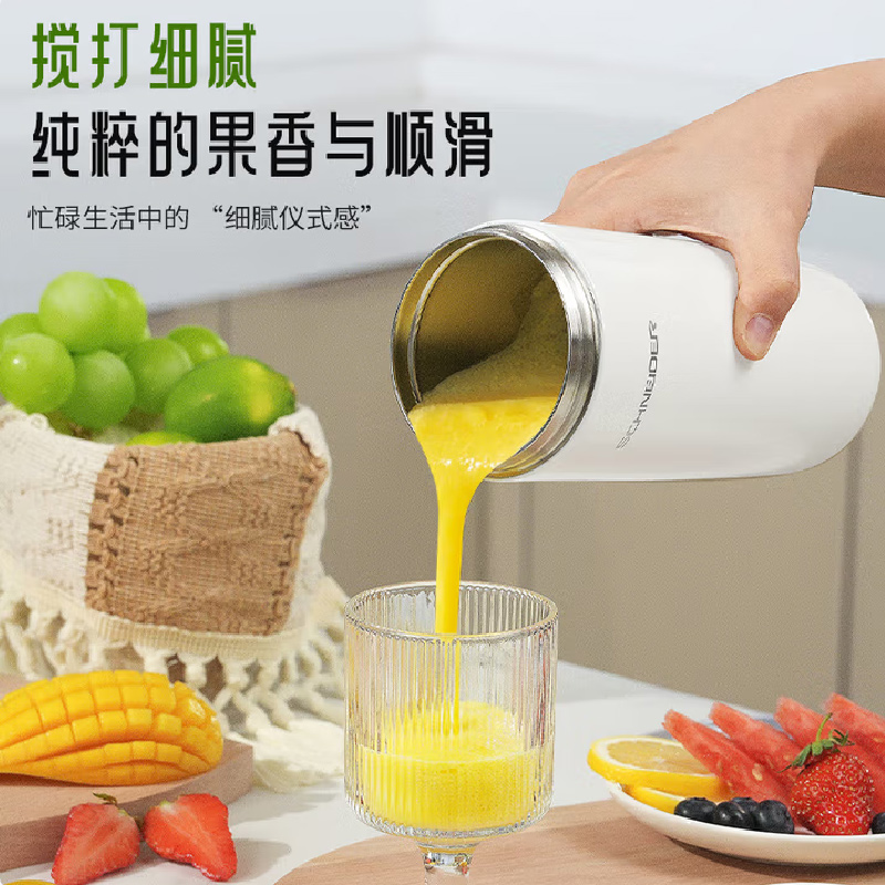 SCHNEIDER/施耐德榨汁料理杯500ml多用水杯高清大图