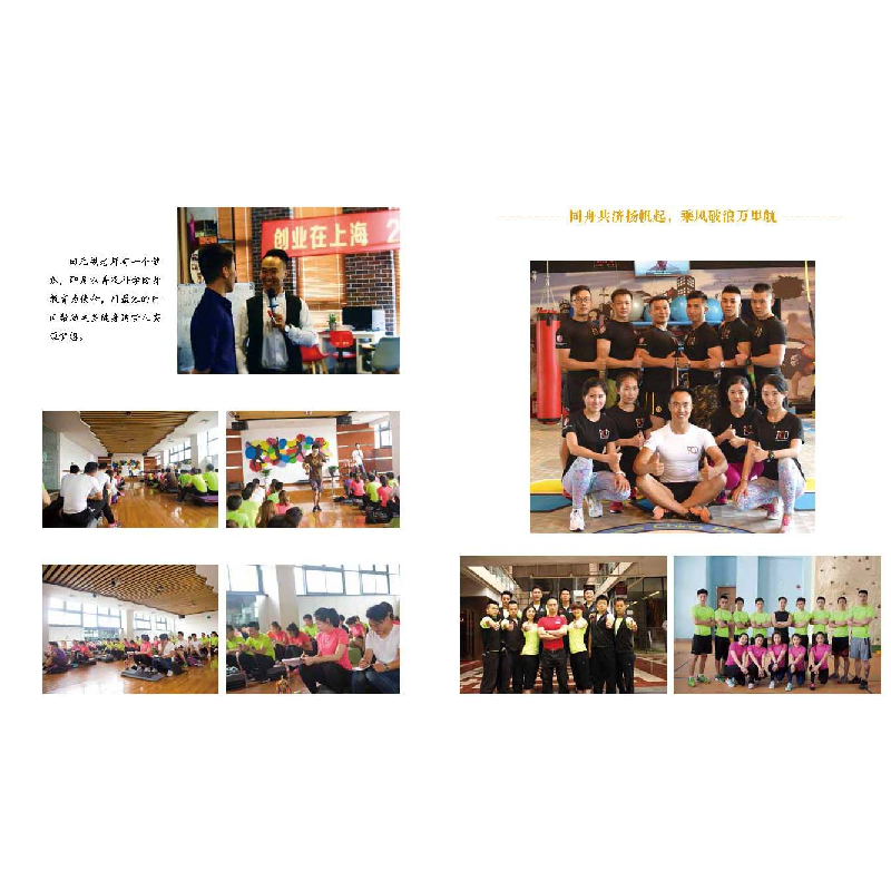 正版 私人教练绝对成单 田元棋著 中国言实出版社 9787517123675高清大图