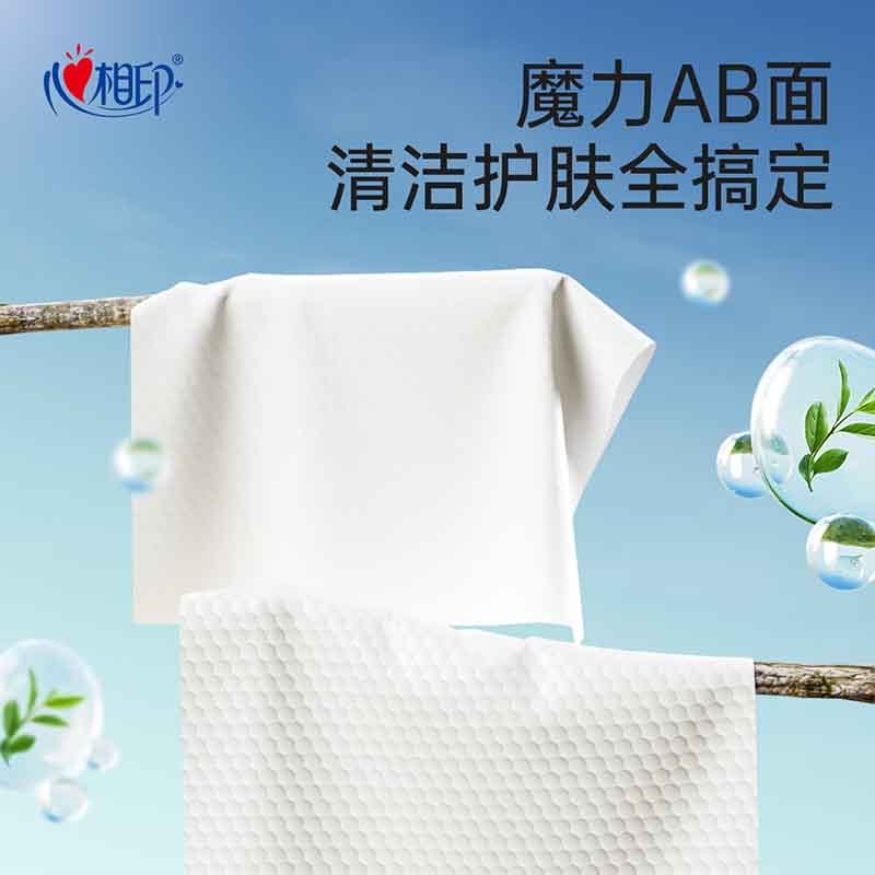 心相印洗脸巾50抽*4包棉柔系列干湿两用XCD050包-4(包装随机)高清大图