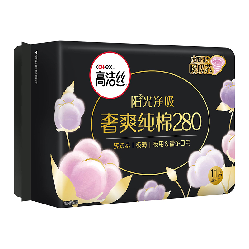 高洁丝 臻选奢爽纯棉280mm 11片夜用超薄卫生巾