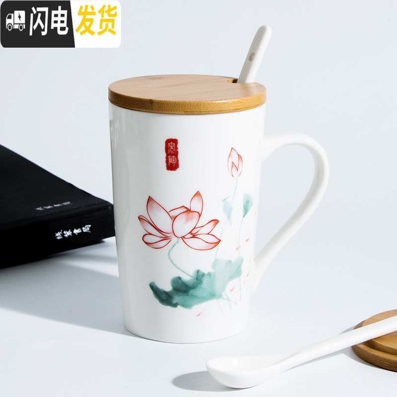 三维工匠中国风创意陶瓷大容量荷花马克杯办公室水杯带盖带勺带茶漏礼盒装