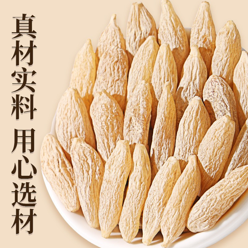 [买1发2共200g]北京同仁堂麦冬中草药材100克正品官方旗舰店麦冬野外生四川麦冬煲汤麦东麦门冬高清大图