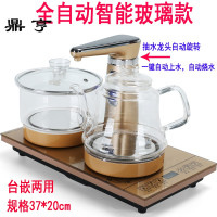 鼎亨全自动上水电茶炉 功夫茶具茶盘套装配件 快速炉电磁炉玻璃烧