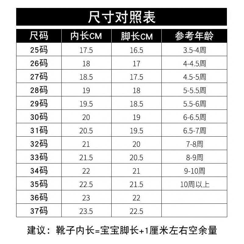 皮毛一体儿童动物雪地靴女童保暖棉靴真皮男童低筒靴子反季清仓