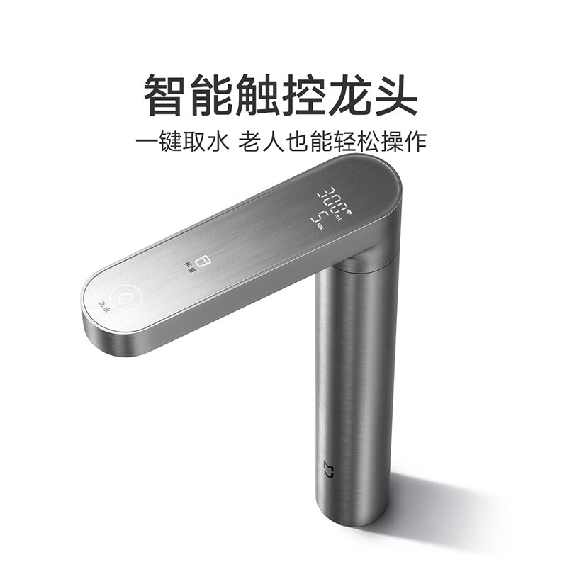 米家小米净水器S1 1600G家用净饮机母婴级厨下直饮机5年长效RO零陈水3.0MR1672-A