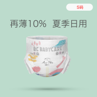babycare日用Air pro弱酸超薄透气纸尿裤婴儿尿不湿 试用装S码2片装