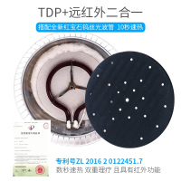 恒明医疗特定电磁波治疗器医用远红外线治疗仪理疗仪家用多功能电烤灯TDP-L7