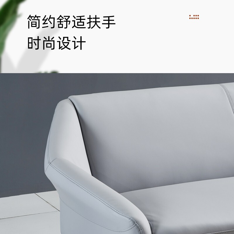 域赢办公沙发商务沙发简约办公室沙发会客接待沙发茶几3+1+1+茶几