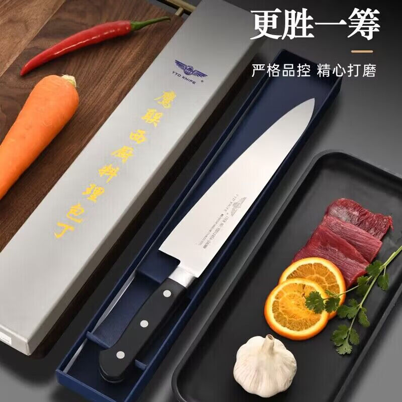 水果西瓜刀 刀柄138 刀刃235mm高清大图