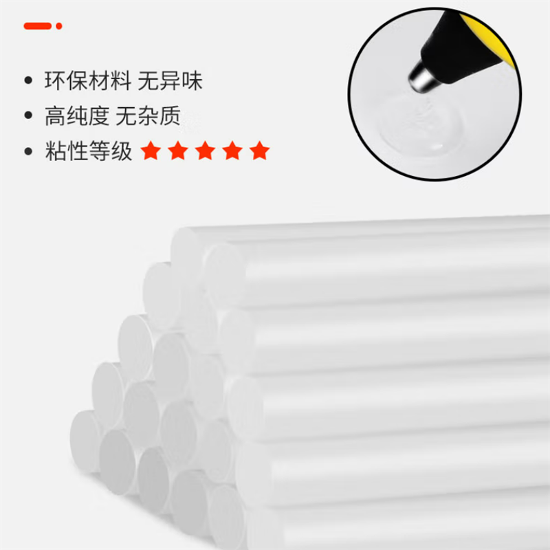 速买宝 透明高粘型白色热熔棒 高粘热熔胶条手工胶棒 11*100mm 10支装 20包起订高清大图