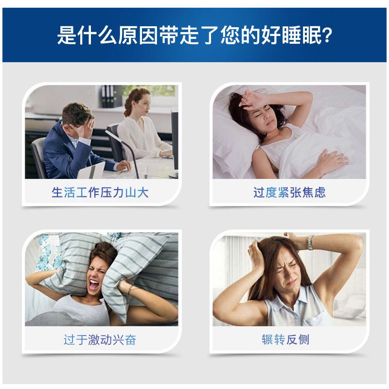 [改善睡眠]999褪黑素维生素B6片助眠安眠深度睡眠成人男女药店同售