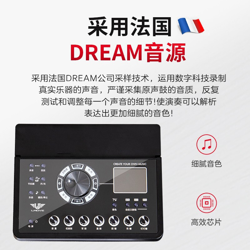 朗动 (LMOVE) 电子鼓LD-180K5鼓4镲升级演奏款电子鼓电鼓便携儿童练习演出爵士鼓通用架子鼓+配件+镲片+音箱