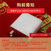 vivo iqoo7/ IQOO5pro数据线保护套120W充电器缠绕绳耳机保护器线 黑色 纯黑暴力熊