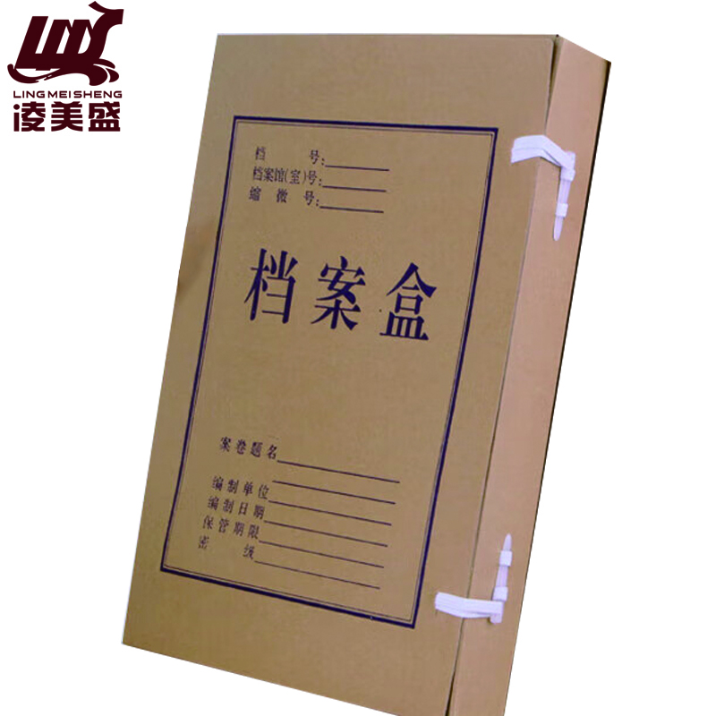 凌美盛 A4牛皮纸档案盒 资料盒 文件盒50mm背宽NPZDAH23-1 约装450张纸/个高清大图