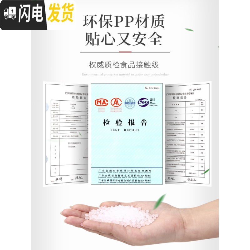 三维工匠日式杂物收纳盒带盖塑料桌面储物篮厨房家用置物筐浴室防水整理箱