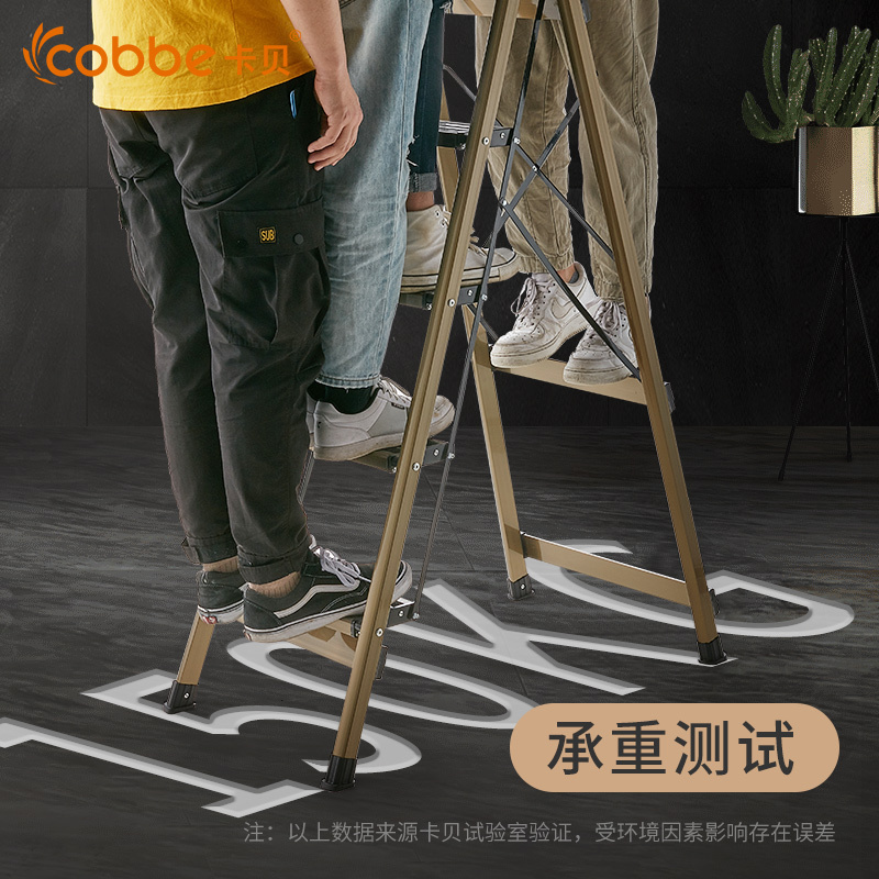卡贝 家用多功能小梯子室内折叠加厚铝合金置物花架马凳梯凳扶梯