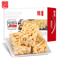 一品巷子 沙琪玛早餐休闲下午茶点心松软传统糕点1000g/盒