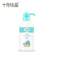 十月结晶婴儿洗发水沐浴露液二合一婴幼儿洗护用品儿童宝宝沐浴乳 400洗发沐浴二合一