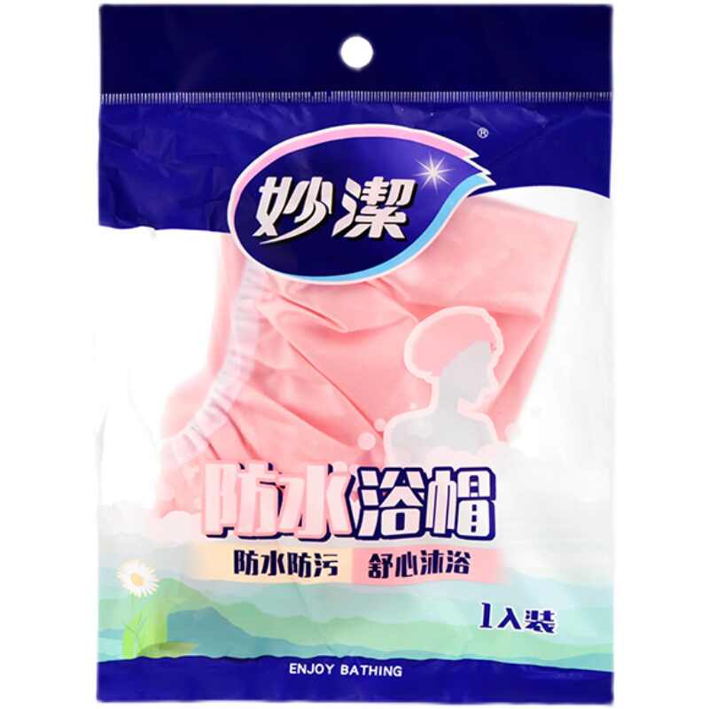 妙洁 防水浴帽 MHBACA 1个高清大图