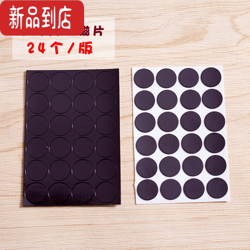 真智力圆形大中小软磁片随堂课公开课可粘学生展示作品单面磁性贴带强力背胶教学教具吸铁石磁力贴黑板橡胶磁铁贴片 圆形磁性玩具