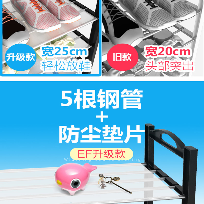 法耐简易鞋架子经济型宿舍鞋柜家用窄小放门口多层防尘收纳柜室内好看
