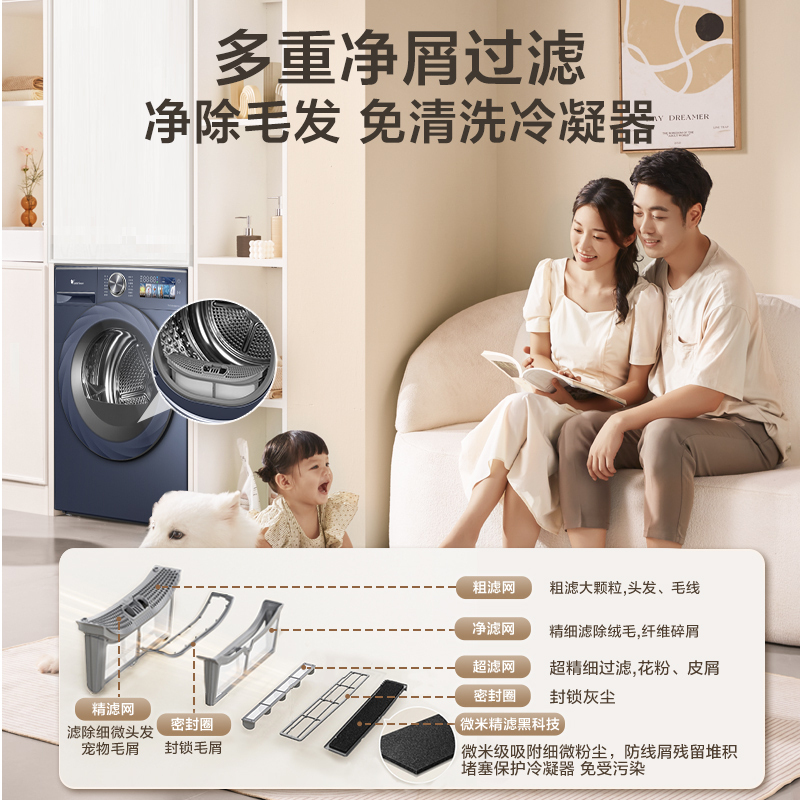 小天鹅烘干机10kg家用热泵干衣机紫外线除菌超薄全嵌智能[小乌梅MAX高奢版]TH100HS88MAX高清大图