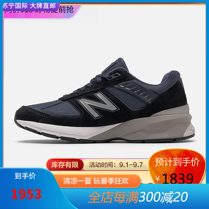 新百伦(new balance)男鞋 nb990v5系列3m反光元祖灰酷黑总统运动休闲