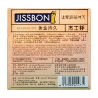 杰士邦jissbon 黄金持久装避孕套2只装 男男女持久高潮延时安全套久战情趣超薄成人计生情趣用品