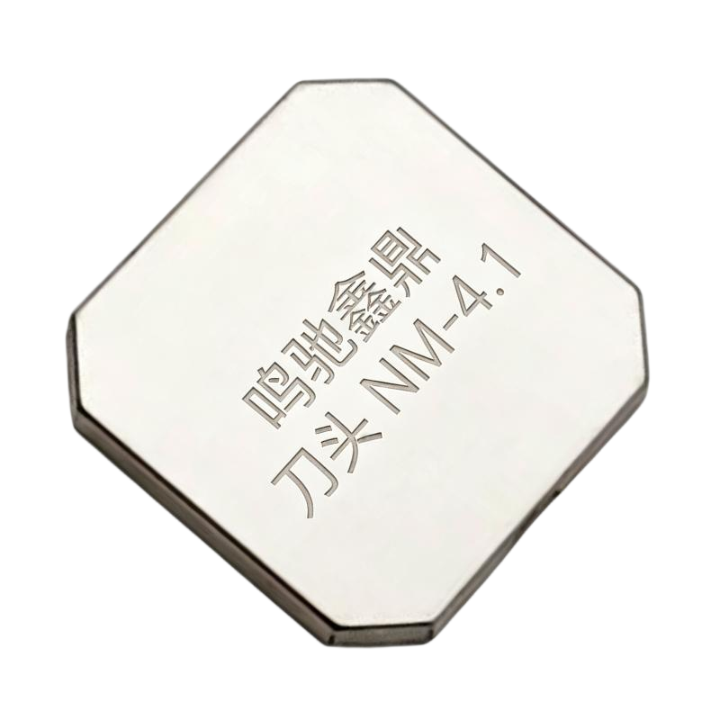 鸣驰鑫鼎 刀头 NM-4.1 个高清大图