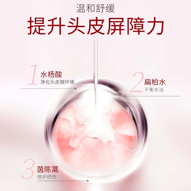 Milkbaobab迷珂宝大马士革玫瑰护发素洗发露蓬松留香保湿高清大图