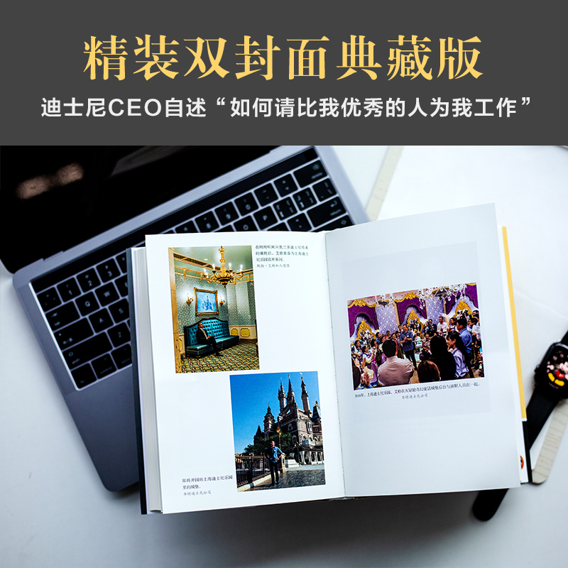 醉染图书一生的旅程9787549632268高清大图