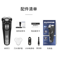 飞科(FLYCO)电动剃须刀 FS370 全身水洗电动刮胡刀 (炫黑)男士充电刮胡剃须刀txd