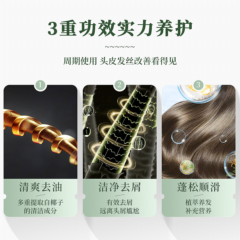 十月天使清爽洗发乳450g去屑清爽控油去屑柔顺洗发水高清大图