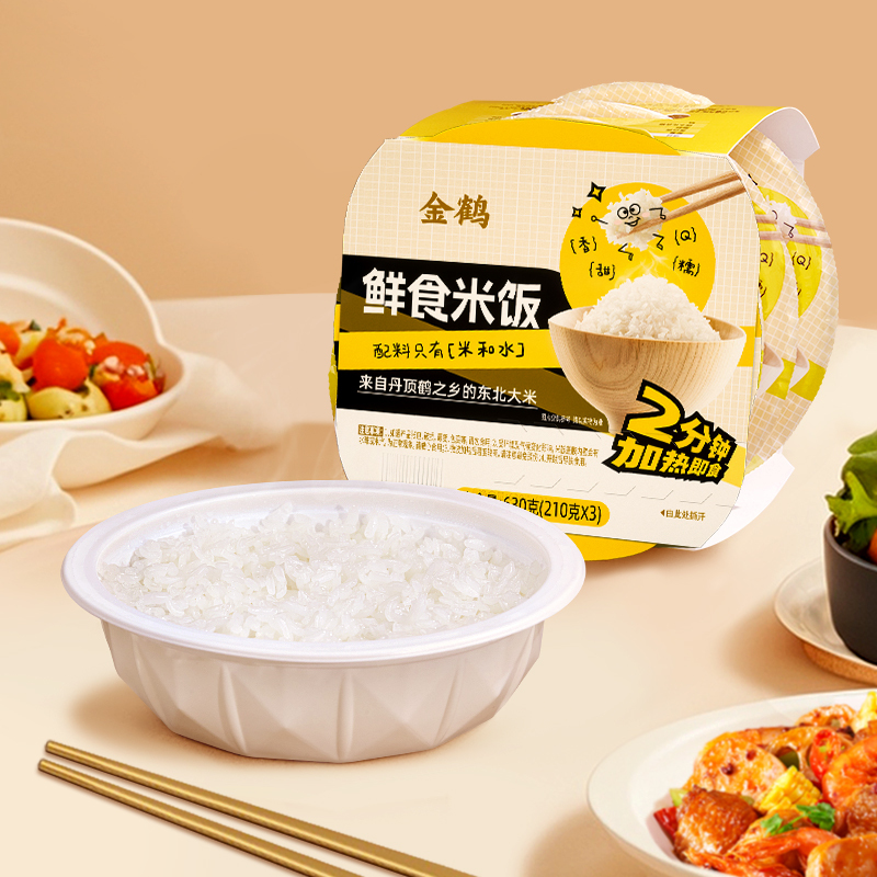 金鹤鲜食米饭210g*3加热即食免煮速食免洗免淘米健康方便速食高清大图