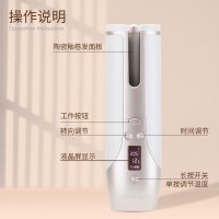 康夫(CONFU)自动卷发器美发器 KF-548 无线自动卷发棒蛋卷头大卷神器便携陶瓷釉不伤发三档调节速热蓬松懒人神器