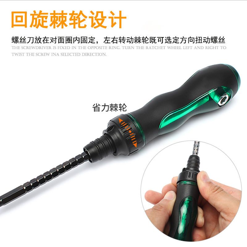 多功能棘轮螺丝刀两用十字小短一字平口伸缩快速起子改锥组合套装|短柄两用螺丝刀