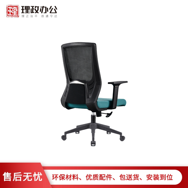 [理政]职工办公椅 舒适透气 现代简约 可旋转升降 网椅电脑椅