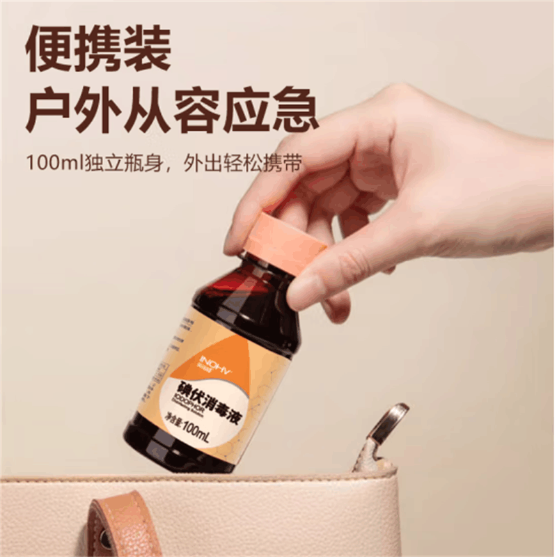 海氏海诺 英诺威 医用碘伏消毒液 碘伏喷雾替换装碘伏棉签棉棒 100ml/瓶图片