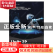 正版 Unity 3D增强现实开发实战 吴哲夫,陈滨 人民邮电出版社 978