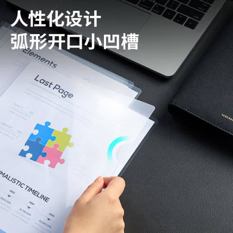 得力(deli)100只A4L型文件套 加厚文件夹透明单片夹 票据档案合同收纳二页式文件夹文件快递袋收纳袋P05700高清大图
