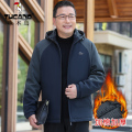啄木鸟爸爸冬装外套加棉加厚棉服秋冬季棉袄中老年人爷爷保暖棉老 180/XL适穿116-135斤 88018A蓝色拼色夹棉加厚款