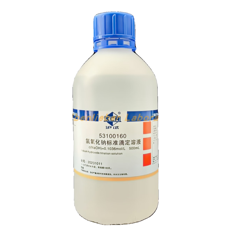 氢氧化钠标准滴定溶液500ml 0.5mol/L(单位:瓶)