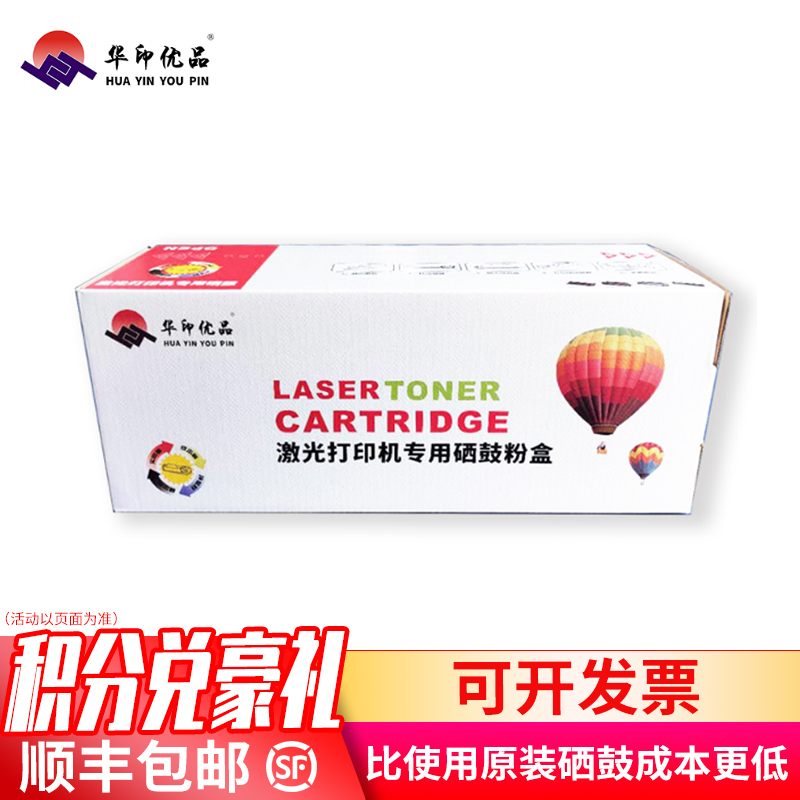 华印优品 416A硒鼓w2040a适用于m454dwm479dwm479fdw系列 四色一套