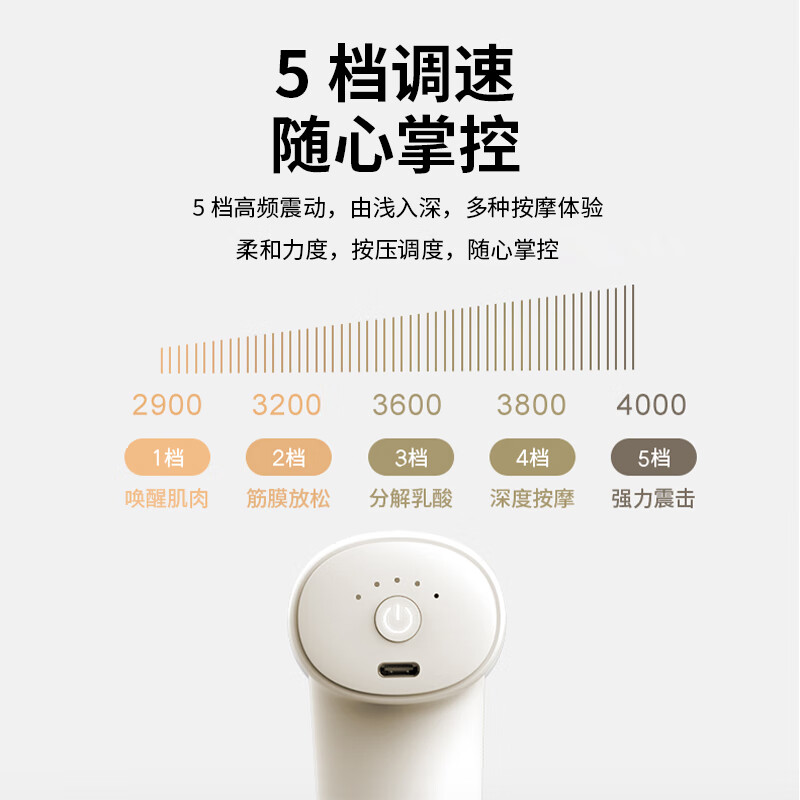 沃品mini筋膜枪小巧便携低噪音续航时间长FG06 米白色高清大图