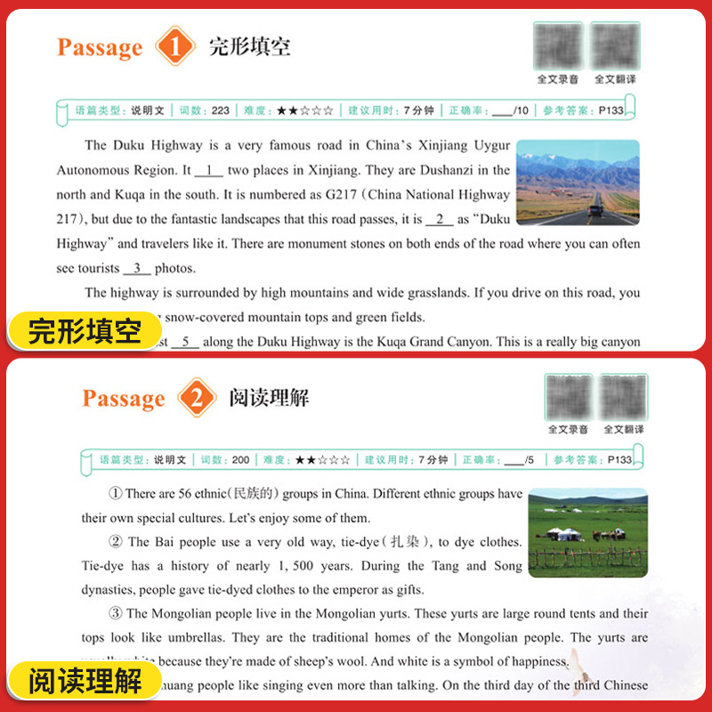 新书☺小升初[热考中国文化] 初中通用 [正版]2025新版热考中国文化英语时文阅读小升初七八九年级下册上册活页同步高清大图