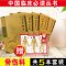 [正版]5册 中医临床必读丛书骨伤科永类铃方+世医得效方+伤科汇纂+厘正按摩要术+仙授理伤续断秘方 中医经典名医名方 人
